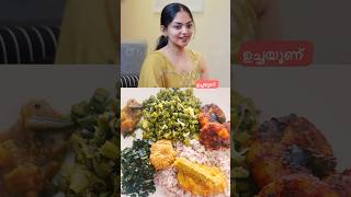 Relate ചെയ്യാൻ പറ്റുന്നുണ്ടോ?❤️ #shorts #ahaanakrishna #lunch #food #viral #movie #malayalam