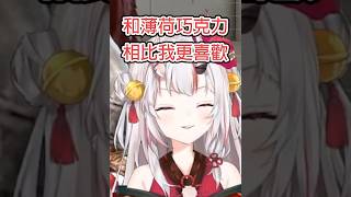 我更喜歡瞬獄殺【中文字幕】【百鬼あやめ / 百鬼綾目】