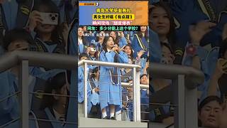 🌹 青岛大学毕业典礼，男女生对唱《有点甜》，瞬间现场甜度爆表。“青春最美，是与你共唱的旋律。” 🌹 #毕业季 #甜蜜时刻 #青春回忆