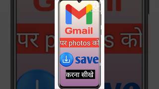Gmail ID पर फोटो कैसे save करे || How to upload photos on gmail account || #shorts #shortvideo