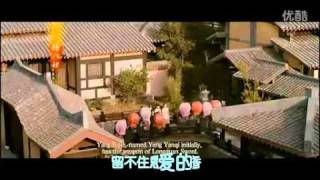 电影《杨门女将之军令如山》插曲-飞扬.flv