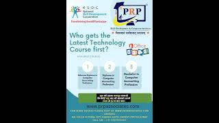 #education #shorts #pc #training #computer #skills #training #development #youtube #instagram #nsdc