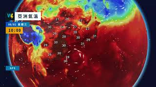 【卡努颱風進入東海大迴轉  今起週五各地風浪大防範西部豪大雨】