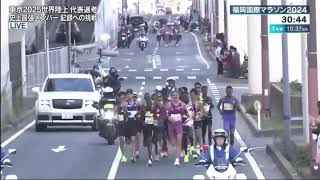 第78回 福岡国際マラソン　吉田祐也優勝