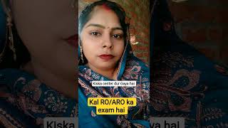 RO/ARO exam 🎯,||27 July 2025#viralvideo #roexam #viralvideo #ssc #song #upsc #examinfo #examalert