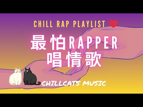 Album 11: Love Speaks Through Jay Chou – Chinese Hip-Hop & Rap Essentials