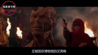 2001年上映，拥有3000年爱情最终却是这样的