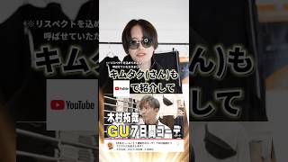【 あのキムタクｻﾝが絶賛 】GU最強すぎる秋の新作５選