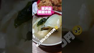 #大分 #大分県 #大分グルメ #グルメ #グルメ好きな人と繋がりたい #ランチ #大分ランチ #唐揚げ #刺身 #老舗 #老舗食堂 #食堂