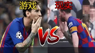 这游戏角色也太逼真了！