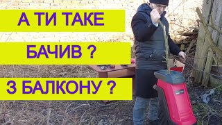 😵 І ЩО ЯКІСТЬ? 🤔Не Очікував... Подрібнювач Гілок Vitals | Щепоріз