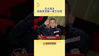 我们猴怎么不算是萌宠呢#百大萌主选秀开始逐渐抽象  #抖音双11百大萌主  #超萌好物#shorts