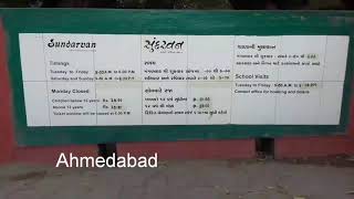 Sundarvan children's park ahmedabad KALALSIR