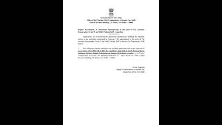 अक्टूबर महीने की बड़ी भर्ती  | 10th pass govt jobs 2021 | 12th pass government jobs 2021