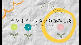 第5回「発達障害の親子 ~お母さんの子育てのお悩み~」(字幕つき)