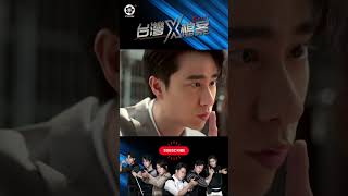 成熟溫柔姊姊被帥氣小鮮肉撩得神魂顛倒 #台灣X檔案  #taiwanxfiles #drama
