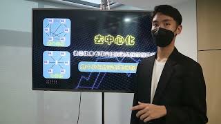 SDGS金融科技驅動的數字支付革命