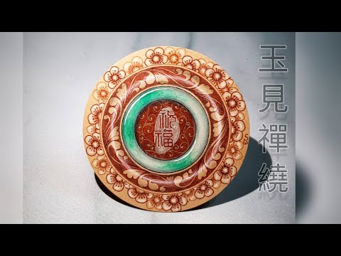 Zentangle Jade /玉見禪繞- 祝福/天佑台灣