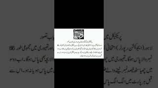 Big News for Matric Students related to Practical-New Policy for Practical For Matric Students 2023