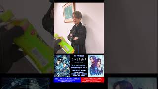 【元動画】神尾晋一郎＆駒田航【朗読劇 ENIGMA~Invisible rain~】何を言っているのでしょうか？① #Shorts