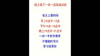 哪有跨境电商培训【跨境电商课程报名】跨境电商教学培训