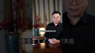 人民币挑战美元？ #人民币国际化 #海南岛封关 #美元霸权
