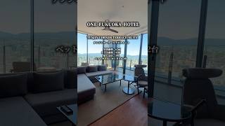 [Fukuoka, Tenjin] Relax in the Tenjin sky. "ONE FUKUOKA HOTEL" (Tenjin Corner Terrace Suite) #One...