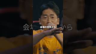 連続ドラマの再放送か？MC DOTAMAは最高潮だ！/ 輪⼊道 vs DOTAMA #shorts #ショート