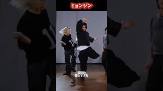 個性溢れるスキズ  chkchkboom比較#straykids #스키즈 #スキズ#バンチャン#リノ#チャンビン#ヒョンジン#ハン#フィリックス#スンミン#アイエン#chkchkboom