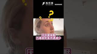 護照免簽待遇減少5國！？外交部不排除中國施壓