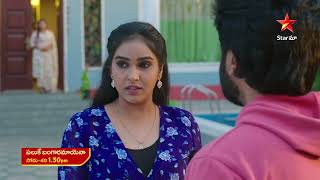 Paluke Bangaramayena - Promo | 16th July 2025 | Mon - Sat at 1:30 PM | Star Maa Serials | Star Maa