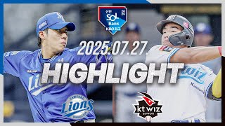 [삼성라이온즈 vs KT위즈] 7.27(일) 야구 하이라이트｜2025 신한 SOL뱅크 KBO리그｜KBO X TVING