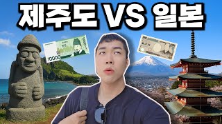 Traveling to Korea and Japan, where would it cost more?