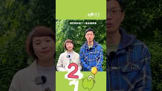 【🌱綠豆生日】主持人都叫大家買《記．香港人》、《兩邊走走》和「讓彼此看見」襟章，留個紀念！