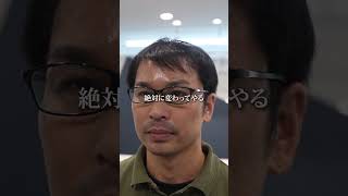 かっこいいパパになりたい #ビフォーアフター #薄毛治療 #agaスキンクリニック