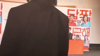 ‘달짝지근해’ 언론시사회와 기자간담회, 8월7일(월) 오후 2시, 용산 CGV, 배우 차인표, 이 한 감독, 유해진, 김희선, 한선화, 진선규