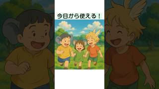 今日から使える！動物占いで“育て方のコツ”が見えてくる！② #育児 #動物占い