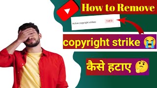 How to remove copyright strike on YouTube || I got copyright strike on my YouTube channel 😭😭
