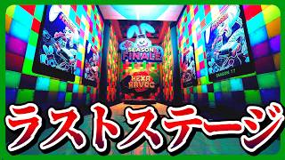 【 END 】終わりの始まり。 命をかけたイカれたゲームショーに参加するホラーゲーム『 Finding Frankie 』#4  【 ファインディングフランキー 】