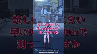 【鳴潮】原神にもこれ追加してくれ...鳴潮で超高速移動ができるらしい 【ゆっくり実況】#shorts  #鳴潮  #プロジェクトWAVE