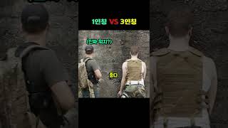 1인칭 VS 3인칭
