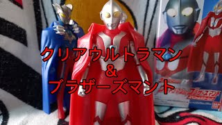 【限定】ウルトラヒーローEXウルトラマン&ブラザーズマントスペシャルカラーセットをレビュー‼️