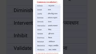 #english #vocabulary #vocabularybuilding