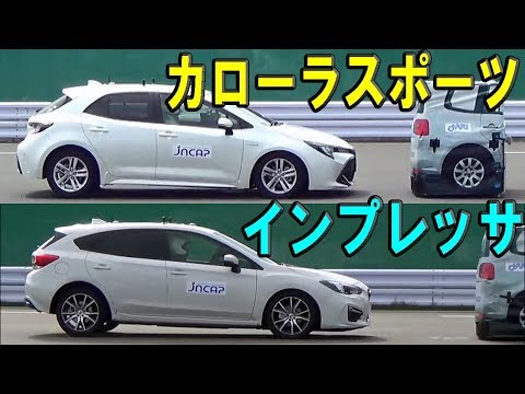 2018 Toyota Corolla Sport vs 2016 Subaru Impreza - JNCAP AEB test