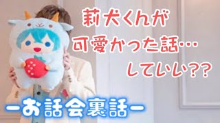 【すとぷり文字起こし】ころちゃんが見た楽屋での莉犬くんwwwwww