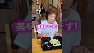 七夕で叶う笑顔――あおぞら誉田の食卓　#グループホーム #あおぞら誉田 #七夕会 #短冊に願いを #食卓風景 #介護レク #shorts