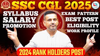 SSC CGL 2025 Complete Details || Rakesh Yadav Sir || #rakeshyadavsir #ssccgl2025 #careerwill