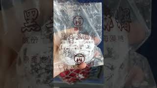台東旅行Day 4:台東湧泉池晨泳/陳家麻糬/回台北（太魯閣號）