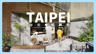 Stroll along Taipei's Wuxing Street and discover Taiwanese delicacies with daily lines! Taipei 101