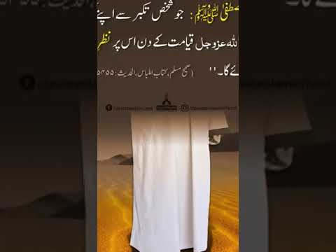 کائنات کا سب سے پہلا گناہ | WhatsApp status | Islamic shorts | Allah Azzawajal #shorts #ytshort